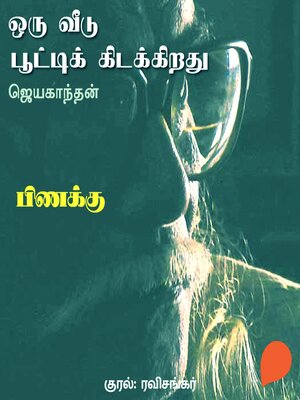 cover image of Pinakku